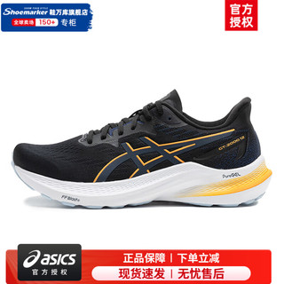 ASICS 亚瑟士 男鞋 23春新款官网旗舰运动鞋