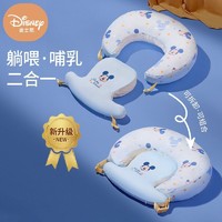 Disney 迪士尼 喂奶斜坡垫婴儿防吐奶斜坡枕防溢奶呛奶躺靠垫新生儿哺乳枕