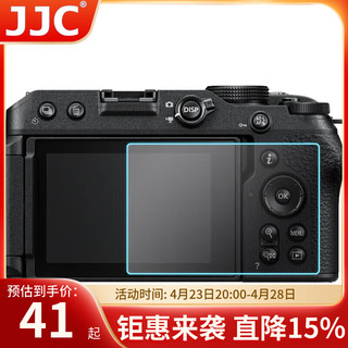 JJC 适用尼康Z30钢化膜Z FC Zfc相机屏幕保护贴膜 微单配件