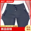 男士夏季长裤宽松版型速干裤休闲裤运动裤夏天宽松裤