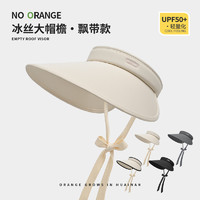 NOTHAVEORANGE 无橘 THE OTHER 冰丝大帽檐户外遮阳帽防紫外线