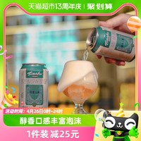 88VIP：tianhu 天湖啤酒 原浆白啤 330ml*24听