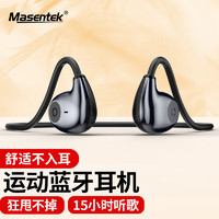 MasentEk 美讯 F805真无线运动蓝牙耳机 骨传导概念不入耳挂耳开放式头戴跑步神器 适用于华为苹果小米手机电脑