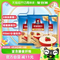 88VIP：QUAKER 桂格 即食燕麦片 经典原味 1kg*3袋