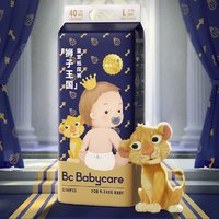 babycare 皇室狮子王国系列 纸尿裤