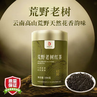 凤牌 红茶云南滇红茶荒野老树工夫红茶罐装茶叶100g