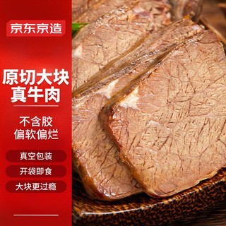 京东京造 酱卤牛肉200g