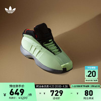 adidas 阿迪达斯 官方三叶草CRAZY 1男子复刻版专业篮球鞋圣诞配色