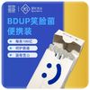 ?拍3盒）量化益生菌 格氏乳杆菌BDUP 笑脸菌便携5条装