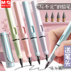 M&G 晨光 铅笔自动铅笔