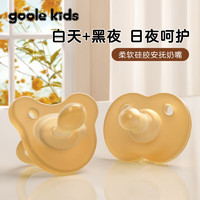 goole kids婴儿安抚奶嘴婴儿0-3-6-12个月宝宝防胀气新生儿安睡硅胶2只装