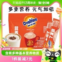 88VIP：Ovaltine 阿华田 营养多合一 营养麦芽蛋白可可固体饮料 400g