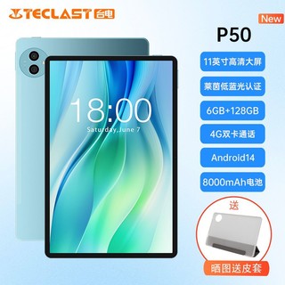 百亿补贴：Teclast 台电 P50平板电脑11英寸大屏幕4G全网通6+128GB安卓14轻薄全新Pad