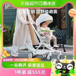 babygo 遛娃神器可坐躺寶寶遛娃嬰兒手推車遛娃嬰兒車