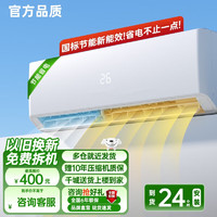 DENBIG 登比 空调挂机冷暖1.5匹 新能效卧室厨房空调 节能省电 除湿智能 高效制冷出租屋家电