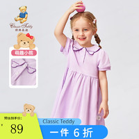 Classic Teddy精典泰迪女童连衣裙儿童公主裙中小童装夏季薄款套头衣服夏装新 小熊女孩紫色 110