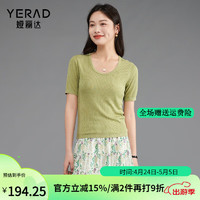娅丽达（YERAD）天丝垂顺凉感针织短袖女夏季2024上衣休闲打底白色T恤 绿色 (E0) M