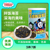 THOMAS & FRIENDS 小火车牛肉拌饭海苔碎 托马斯宝宝零食儿童拌饭紫菜 肉松味40g