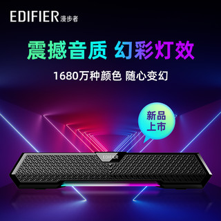 EDIFIER 漫步者 M25电脑音响台式桌面家用小型蓝牙音箱高音质低音炮