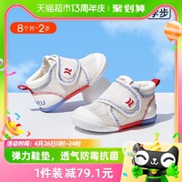 88VIP：CRTARTU 卡特兔 学步鞋男宝宝女宝宝春秋款婴儿夏季凉鞋机能鞋儿童春防滑鞋