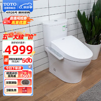 TOTO 东陶 卫浴即热直冲冲落智洁马桶卫洗丽智能坐便器CW802EB+TCF3F460(02)