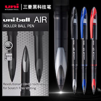 uni 三菱铅笔 UBA-188  黑色签字笔 2支装