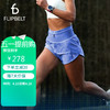 Flipbelt 女士空气裤2.0 运动腰包跑步短裤训练速干夏季 暮山紫 S