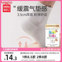 MINISO 名创优品 防滑洗澡居家浴室拖鞋男女情侣eva家居室内拖鞋女