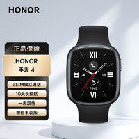 百亿补贴：HONOR 荣耀 手表4 eSIM独立通话 10天长续航 全智能手表 血氧心率监测