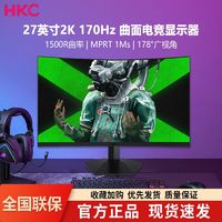 百亿补贴：HKC 惠科 CG271Q 27英寸 VA 曲面 FreeSync 显示器（2560×1440、144Hz、90%DCI-P3）