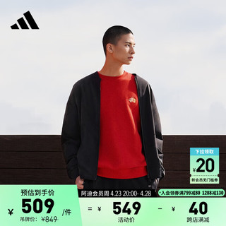 adidas 阿迪达斯 轻运动新年款男装春季宽松运动夹克外套IZ1613 黑色 A/XL