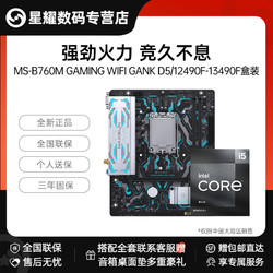 MAXSUN 銘瑄 COLORFUL 七彩虹 iGame Geforce GTX 1650 Super Ultra OC 顯卡 4GB 黑色