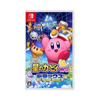 Nintendo 任天堂 Switch 游戏《星之卡比 Wii豪华版》