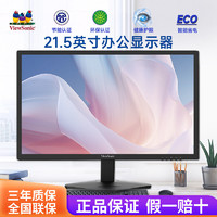 百亿补贴：ViewSonic 优派 21.5英寸显示器 75Hz家用办公 滤蓝光高清显示屏 VA2202-A