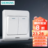 SIEMENS 西门子 开关插座 开关面板86型强电墙面大翘板开关 远景系列雅白色 二开双控（带荧光）