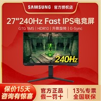 百亿补贴：SAMSUNG 三星 27英寸240Hz高刷新职业电竞电脑显示器IPS窄边框屏S27BG400EC