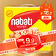  临期品：nabati 纳宝帝 奶酪味威化饼干 290g　