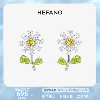 HEFANG Jewelry 何方珠宝 HEFANG何方小花花耳钉耳环无耳洞耳夹闺蜜礼物罗颖同款T