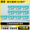 惠寻 京东自有品牌 细滑深洁护理牙线棒50支/盒装*10盒  清洁齿缝便捷