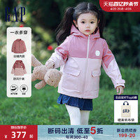 Gap 盖璞 女幼童冬季2023新款LOGO三合一连帽羽绒服720919儿童保暖外套