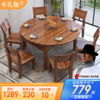 乌金木全实木餐桌椅组合新中式可伸缩折叠圆形饭桌家用方变圆桌子