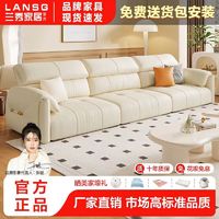 LANSHOME 兰秀家居 云朵皮沙发小户型客厅简约现代新款奶油风轻奢贵妃头层牛真皮沙发