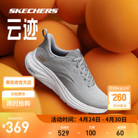 SKECHERS 斯凯奇 云迹2.0超轻回弹舒适网布透气休闲运动跑步鞋男女款150026/232631 男款-灰色/橘色/黑色/GYOR 39.5