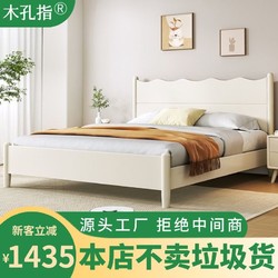 北欧全实木床白色奶油风1.2米经济型家具1.8米双人床主卧现代简约