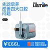 百亿补贴：usmile 笑容加 冲牙器 洗牙器星耀蓝