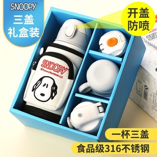 百亿补贴：SNOOPY 史努比 儿童保温杯礼盒装男女学生吸管杯316大容量水壶三盖