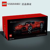 LEGO 乐高 积木机械42143法拉利超级赛车收藏积木玩具