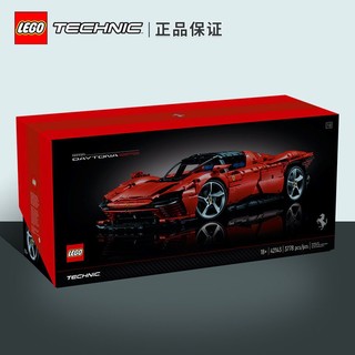 LEGO 乐高 积木机械42143法拉利超级赛车收藏积木玩具