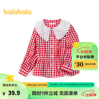 巴拉巴拉 女童衬衣小童春季新款儿童经典格纹甜美时尚衬衫上衣 白红色调00416 100cm