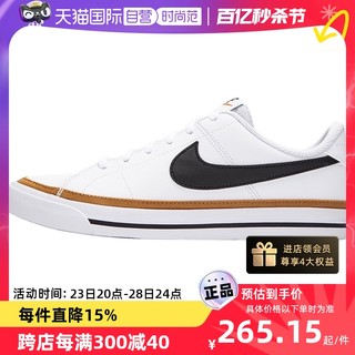 NIKE 耐克 低帮板鞋男鞋女鞋秋复古休闲鞋皮质运动鞋小白鞋